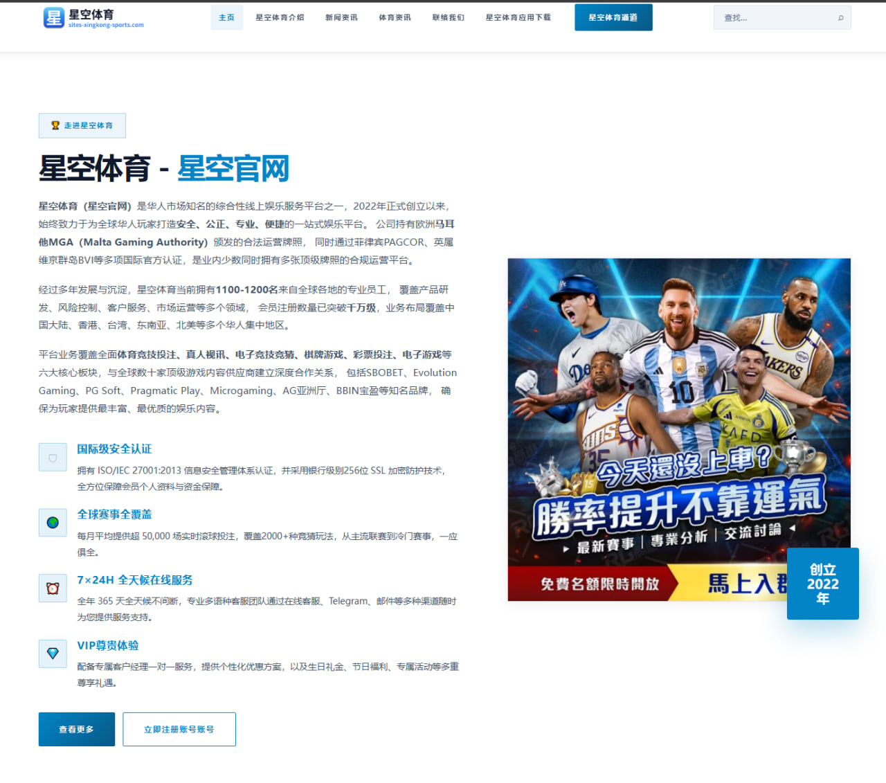 西班牙媒体比较尼科威廉斯与亚马尔边锋数据透视进攻价值